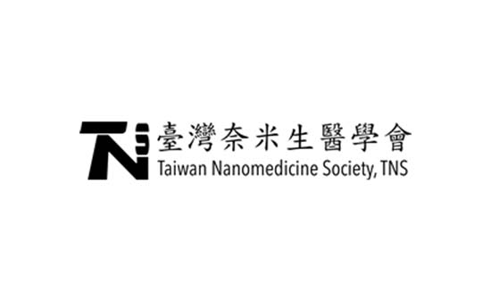 2022臺灣奈米生醫學會年會暨國際研討會