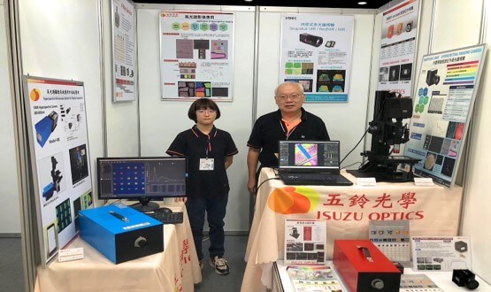 感謝您百忙之中光臨【2024 Taiwan AOI Forum & Show】(參展攤位：C13)