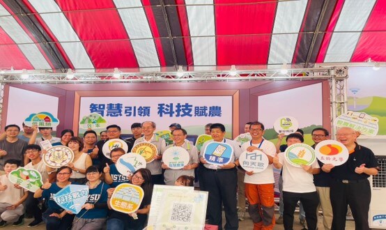 感謝您百忙之中光臨【 2024年智慧農業聯合成果展】