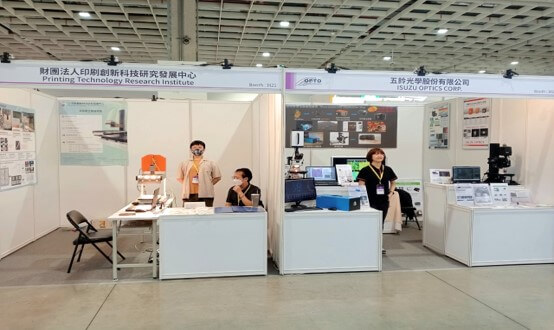 感謝您百忙之中光臨【2024台北國際光電週(OPTO Taiwan)】(參展攤位：I419)