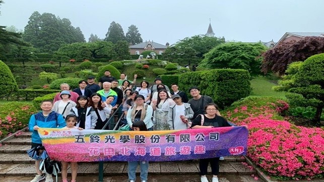 五鈴光學北海道員工旅遊圓滿落幕
