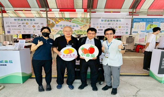 【 2025 智慧農業成果展 (2025 雲林國際農業機械暨資材展)】圓滿落幕,感謝有您